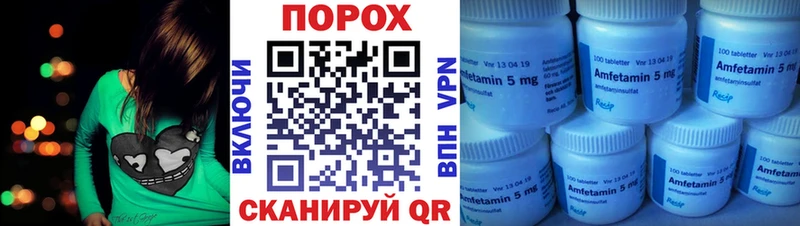 Amphetamine Розовый  Уварово 