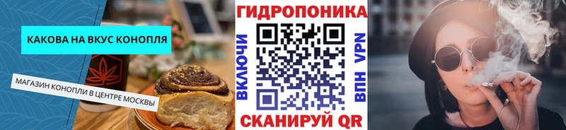 Cannafood марихуана  hydra как войти  Уварово  где найти  