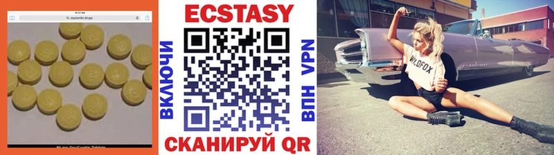 Ecstasy louis Vuitton где продают Уварово