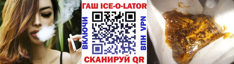 даркнет телеграм  Уварово  ГАШ индика сатива  цена наркотик 