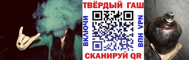 ГАШИШ hashish Уварово