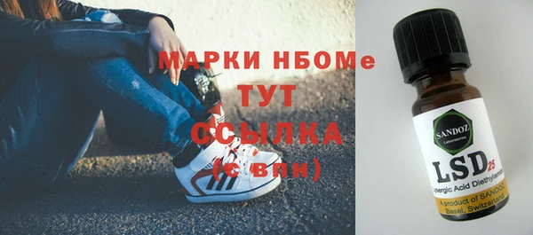 соль ск Абинск