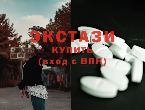 мяу мяу кристалл Абаза