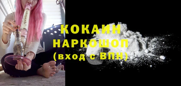 мяу мяу кристалл Абаза