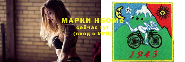 соль ск Абинск