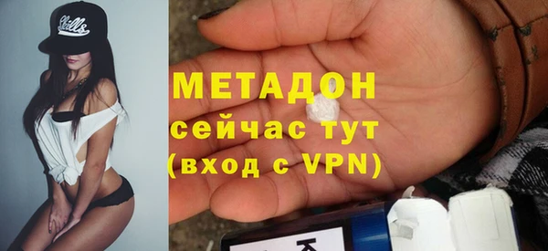 марихуана Абдулино