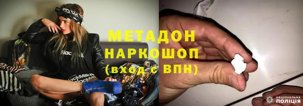 мяу мяу кристалл Абаза