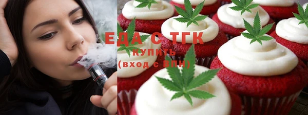 мяу мяу кристалл Абаза