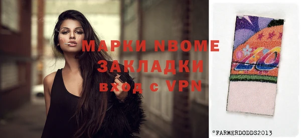 мяу мяу кристалл Абаза