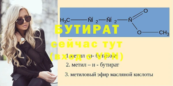 соль ск Абинск