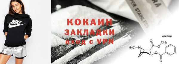соль ск Абинск