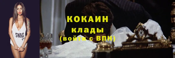 мяу мяу кристалл Абаза
