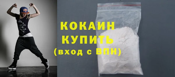мяу мяу кристалл Абаза