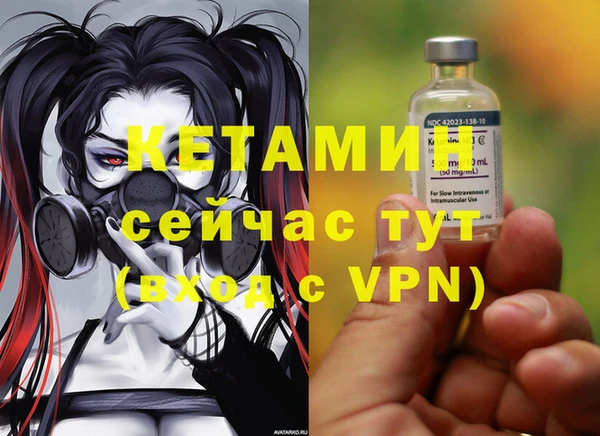 мяу мяу кристалл Абаза