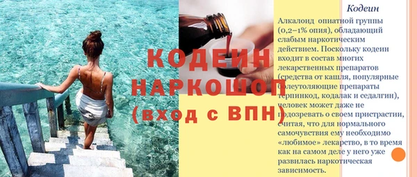 мяу мяу кристалл Абаза
