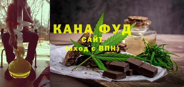 марихуана Абдулино