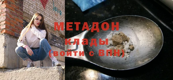 мяу мяу кристалл Абаза