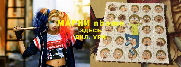 соль ск Абинск