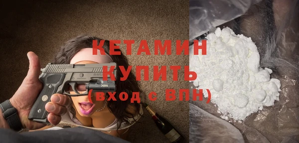 соль ск Абинск