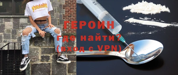 соль ск Абинск
