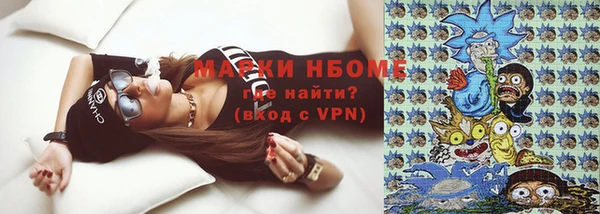 соль ск Абинск