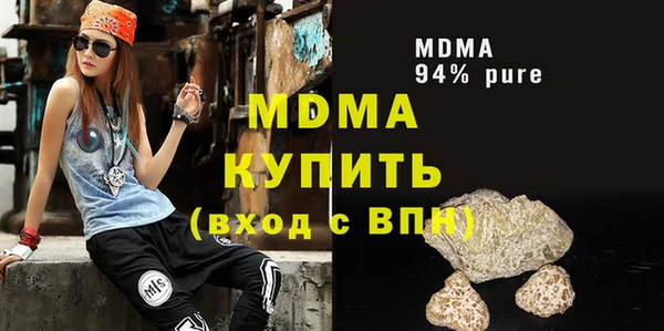 мяу мяу кристалл Абаза
