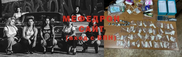 мяу мяу кристалл Абаза