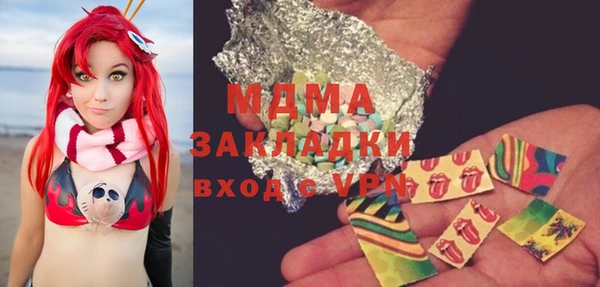мяу мяу кристалл Абаза