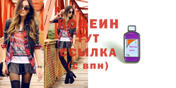марихуана Абдулино