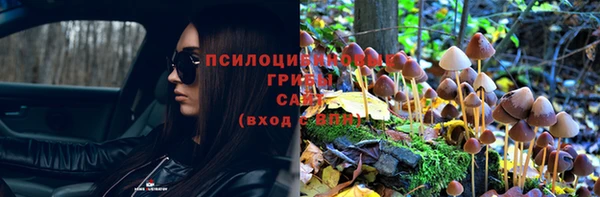 мяу мяу кристалл Абаза