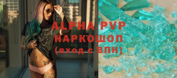 соль ск Абинск
