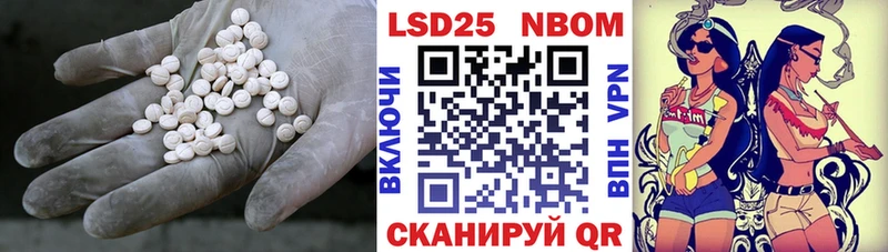 купить  цена  Уварово  ЛСД экстази кислота 