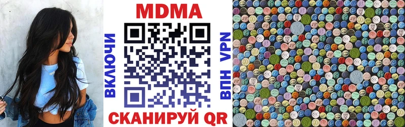 MDMA кристаллы  Уварово 