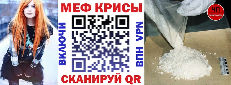 МЕФ кристаллы мориарти наркотические препараты Уварово