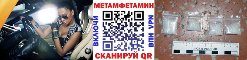 где купить наркоту  Уварово  МЕТАМФЕТАМИН Methamphetamine 