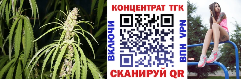 Дистиллят ТГК THC oil  закладки  Уварово 