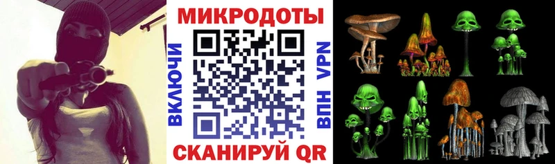 Галлюциногенные грибы ЛСД  где купить наркоту  Уварово 