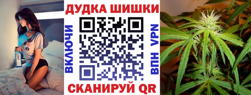 Бошки марихуана LSD WEED  Уварово 